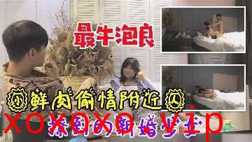 小鲜肉偷情附近人撩到的新婚少女}
