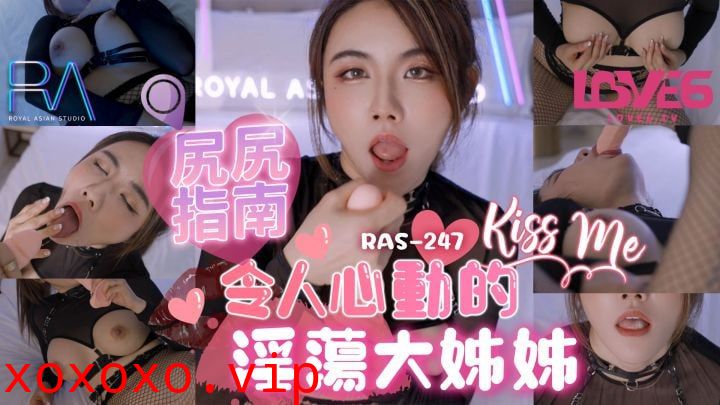 尻尻指南 令人心动的淫荡大姊姊}