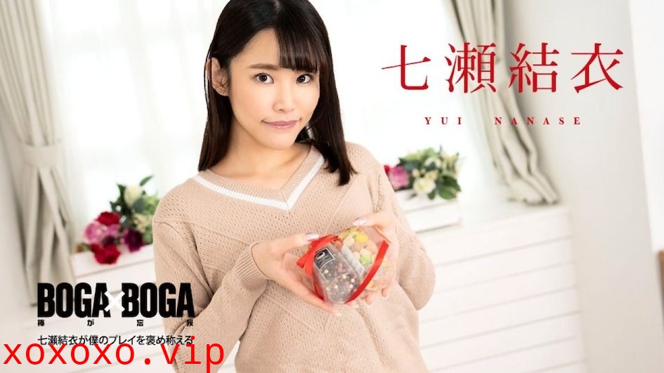 Caribbeancom 020825-001 BOGA x BOGA}