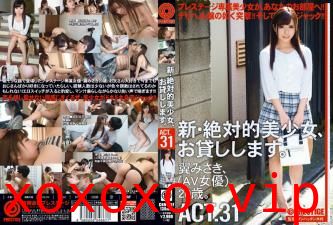 美少女、お贷しします。 ACT.31 翼みうさき.}