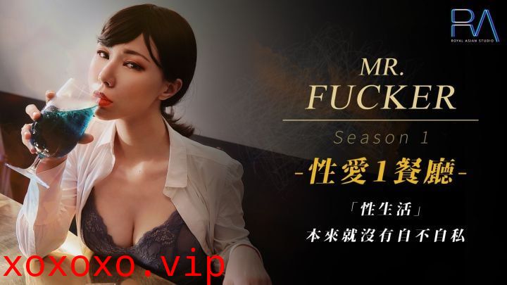 Mr Fucker1 性生活 本来就没有自不自私}