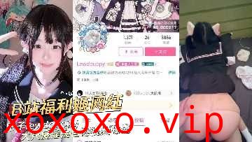 B站福利姬网红乐子大尺度淫荡自慰视频曝光}