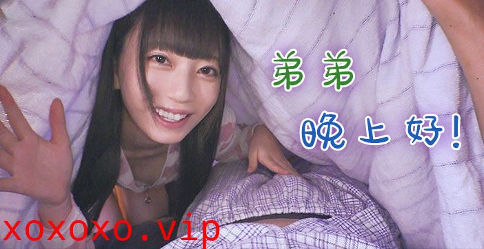 【AV解说】姐弟间的那些事儿.}