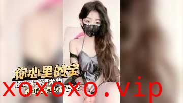 你心里的宝贝顶级大长腿尤物跳蛋道具双重自慰}