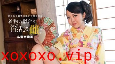 浴衣の似合う淫乱な雌広瀬奈う津美.}