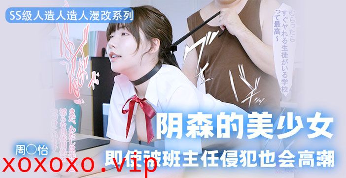 【AV解说】今天挑战一把高难度，我！要！冲！周！姐！.}