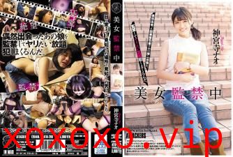 ATID299美女監禁中神宮寺うナオ.}