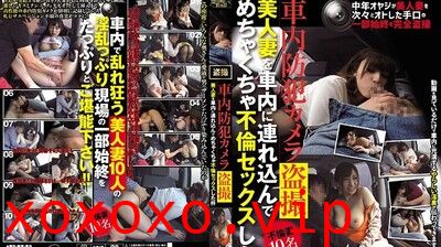 CLUB492车内防盗摄像头偷拍将美女人妻带到车里与她う做爱.}