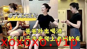 母子乱伦-畜生儿子半夜偷偷摸上老妈的床}