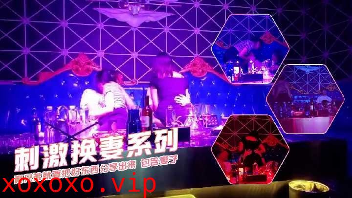 真兄弟就要把好东西分享出来包含妻子}