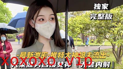 独家流出大神健身名媛女神无套内射对白刺激 看着都刺激爽啊}