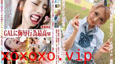 HONB103无套猛干制服辣妹来多P拘束玩法一定う要看.}