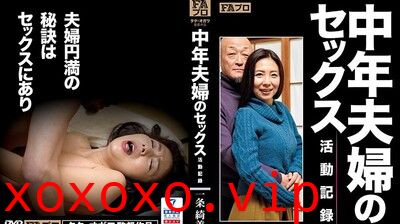 HOKS034中年夫妇的性爱活动纪录一条绮う美香.}