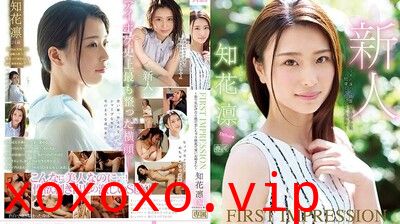 IPX331FIRSTIMPRESSION134知花凛～在街上看到一定会坠入爱河的可爱姊う姊～.}
