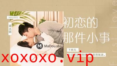 【麻豆传媒】MAN0002初恋的那件小事诚太郎.}