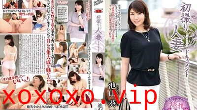 JRZD901初拍人妻档案池う山葵.}