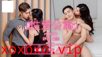 性爱公寓EP02女王.}