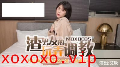性玩物女孩的致富逆袭EP2.}