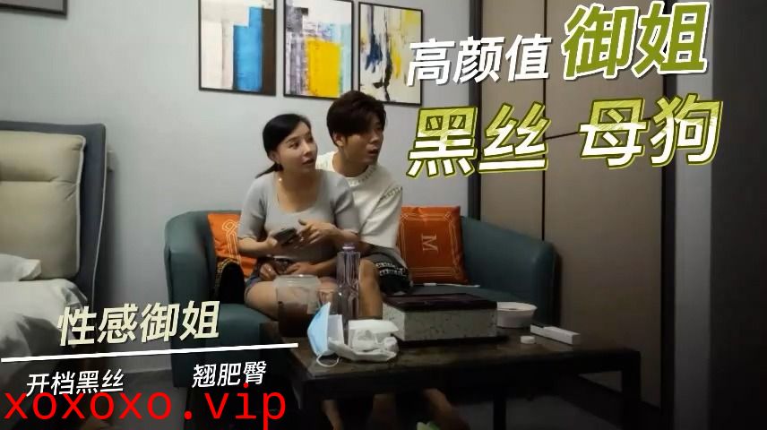 性感御姐换上睡衣开档黑丝猛操}