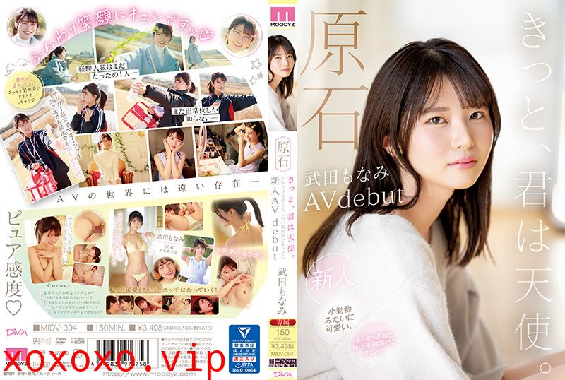 MIDV394C原石きっと、君は天使ふんわり笑顔と恥じらい関西弁にキュン新人AVdebうut.}