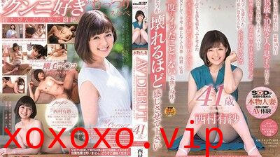 SDNM213用着笑脸奖励笨拙的认真妈妈西村有纱41歳AVう出道.}