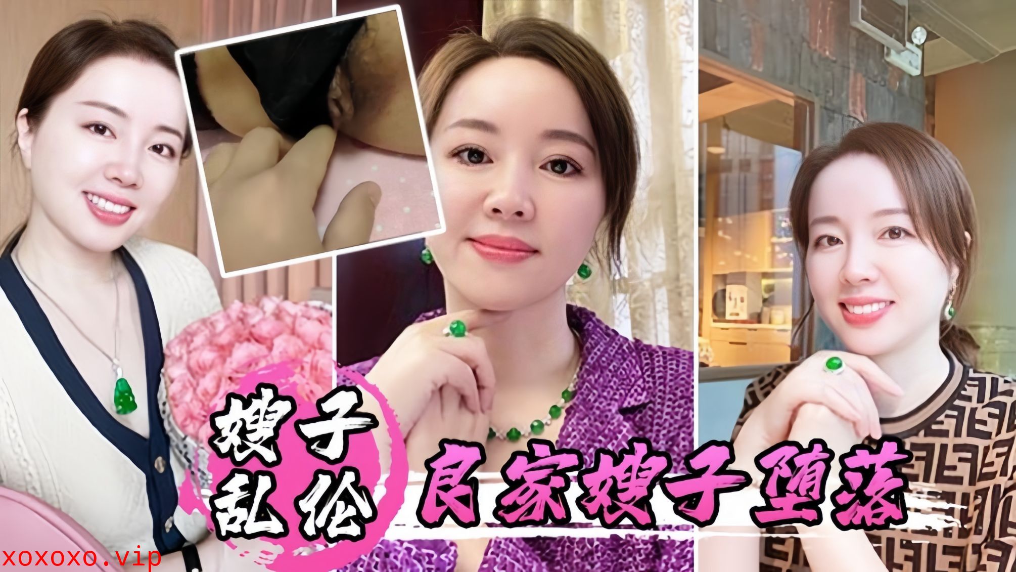 家庭乱伦-良家嫂子堕落床上干潮喷三次}