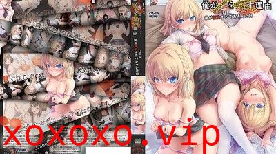 俺が姪（かのじょ）を○す理由（わけ）二日目彼が彼女をもてあそんだ日。}