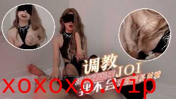 我不会让你这么容易射精的}