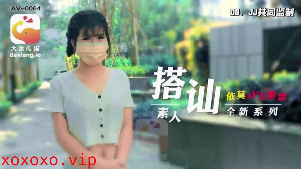 CUS-2282 素人搭讪 依莫av大解禁}