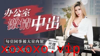 肉肉传媒RR012黑丝女神献身舔狗！淫欲礼物任你玩弄，主动骑乘榨精}