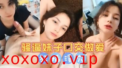 美少女深喉口交后嫩穴被巨根填满猛操，浪叫不止！}